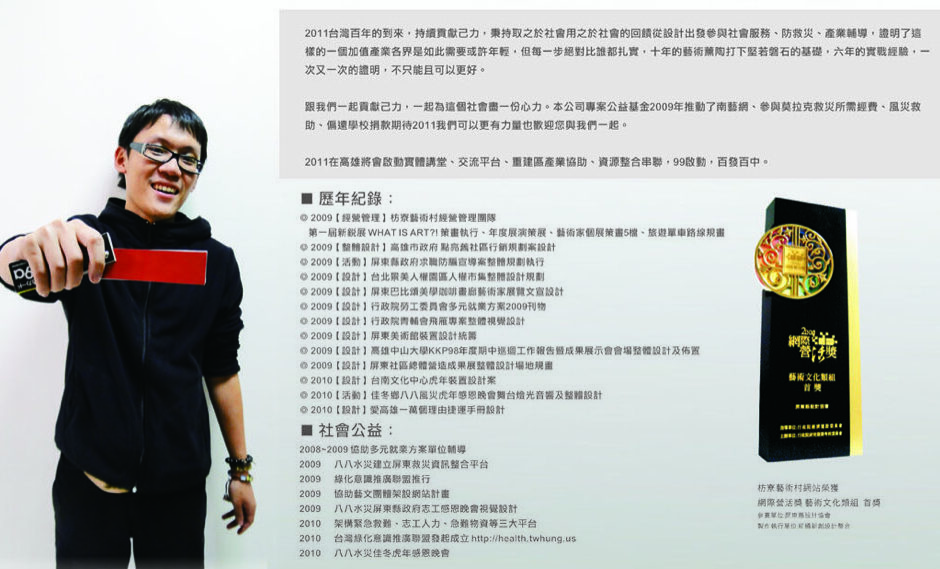 ABE29953-CE8D-4362-8607-4798CA2C12AF_1_105_c