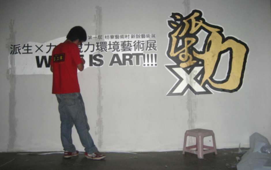 截圖 2020-11-09 下午6.54.17