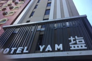 旅宿醬菜計畫1-徵求全台旅館/民宿 13 0000.jpg