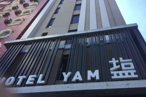旅宿醬菜計畫1-徵求全台旅館/民宿 13 0000.jpg